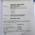 Oikia Apozari Megalos Filippos * קסטוריה