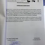 Oikia Apozari Megalos Filippos *