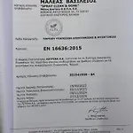 דירה Oikia Apozari Megalos Filippos קסטוריה