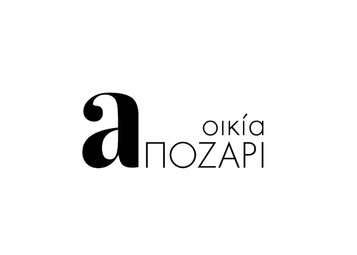 Oikia Apozari Megalos Filippos